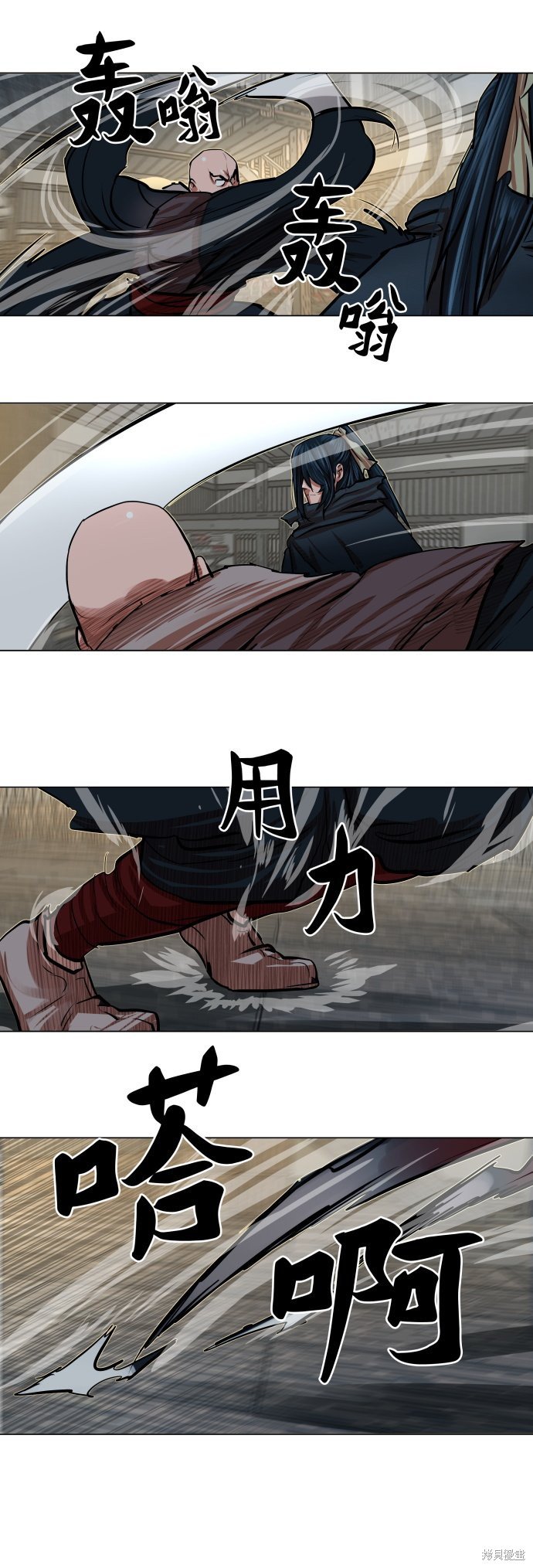 第86话