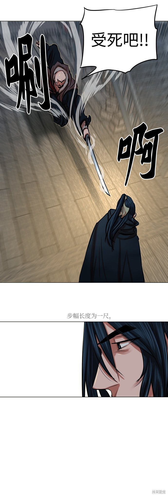 第86话