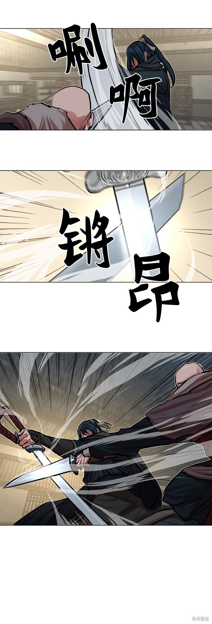 第86话