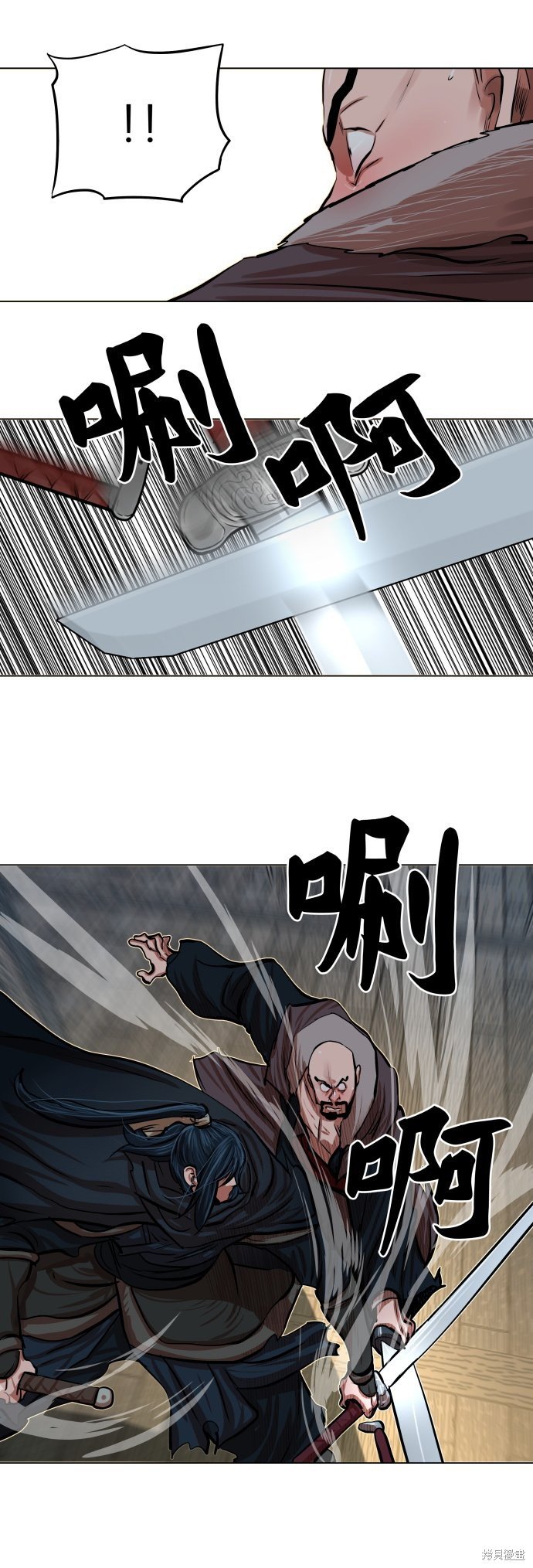 第86话