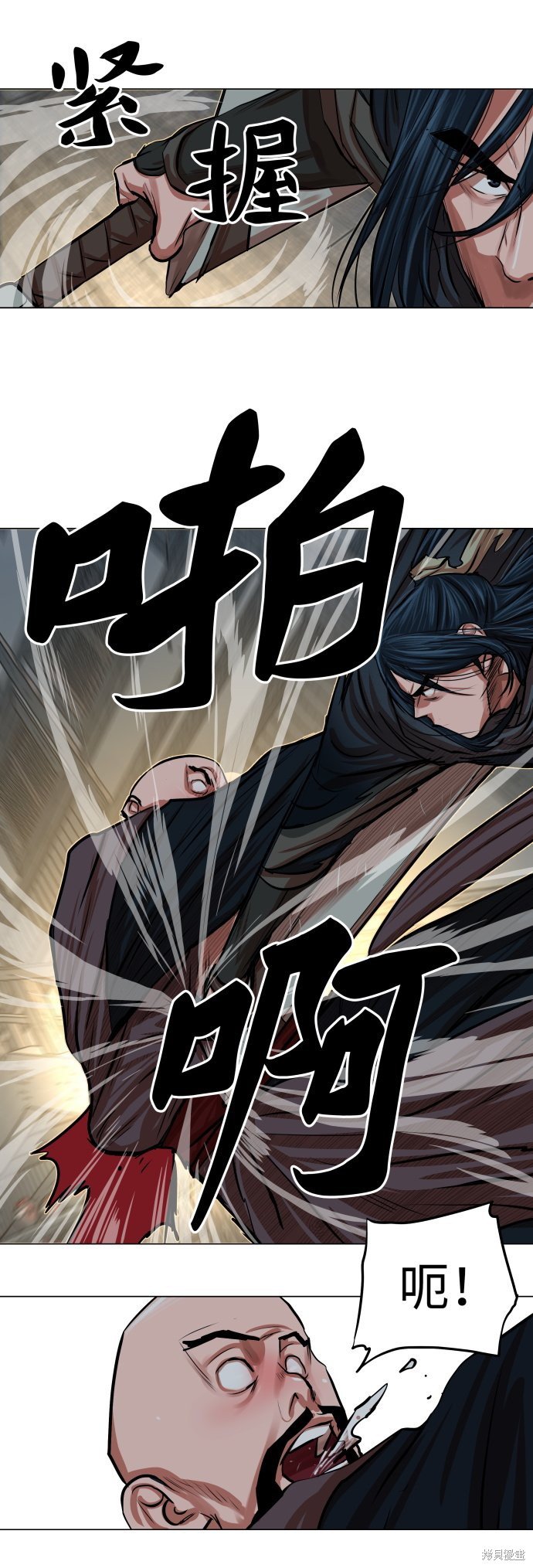 第86话