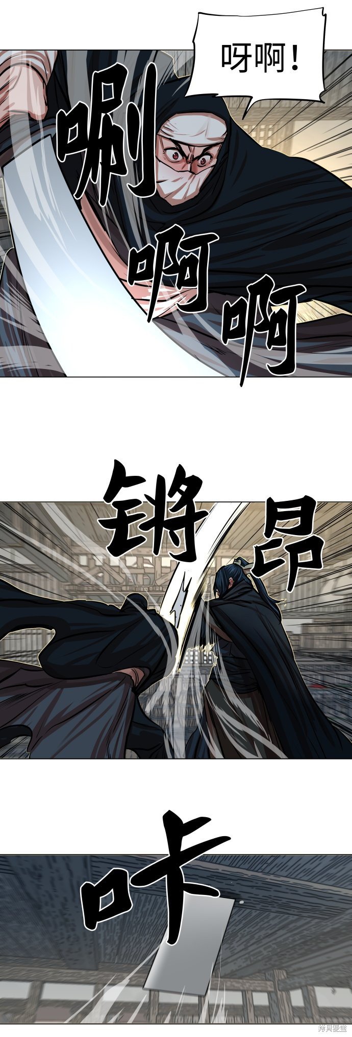 第86话