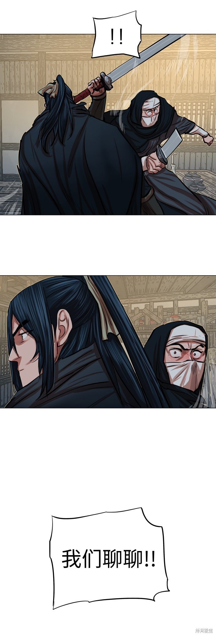 第86话