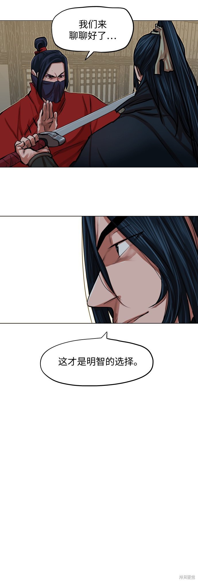 第86话