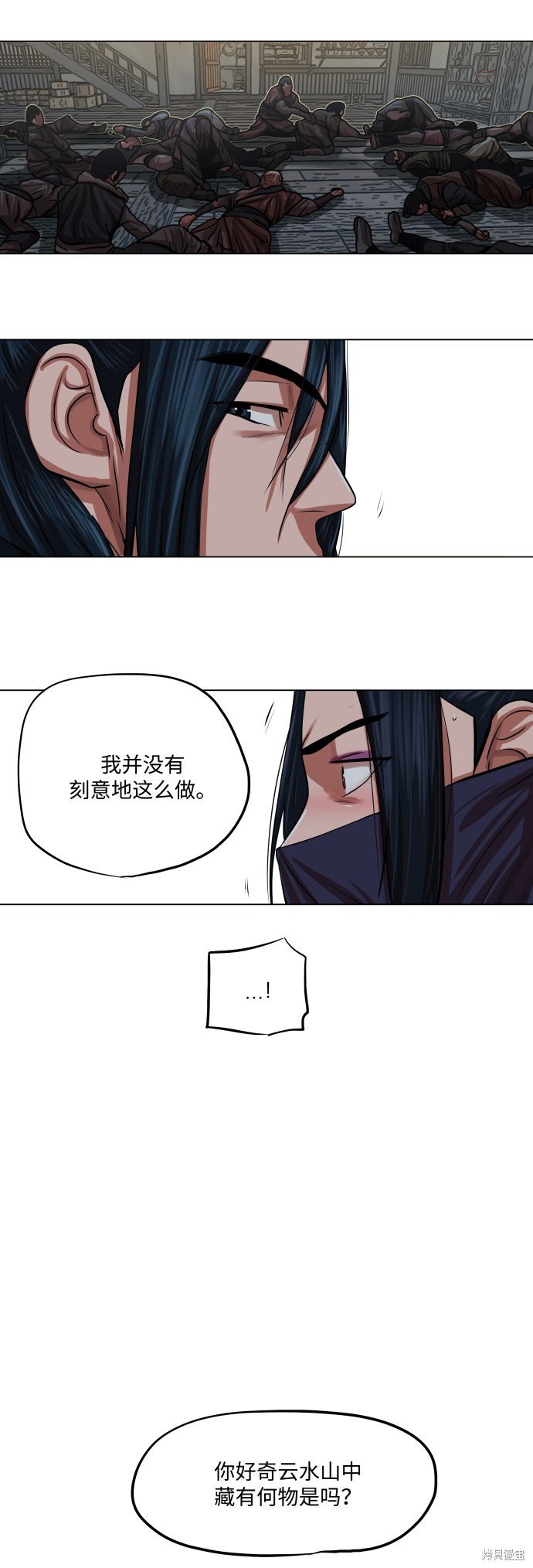 第86话