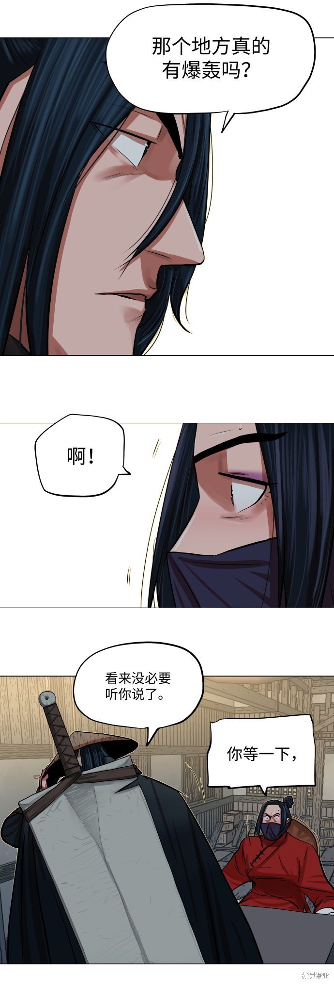 第86话