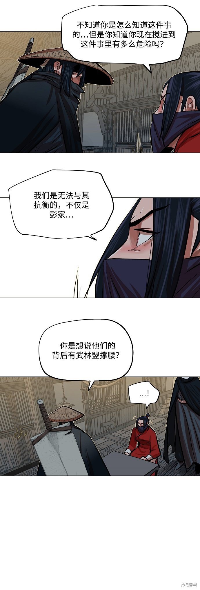第86话