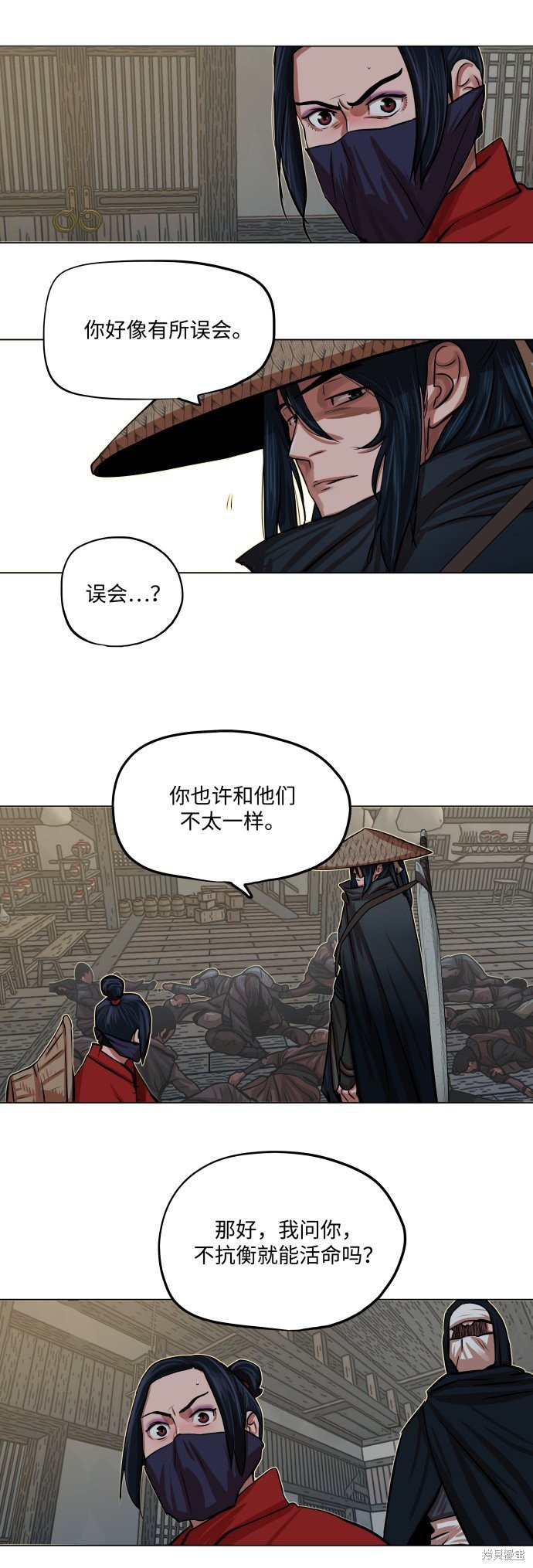 第86话