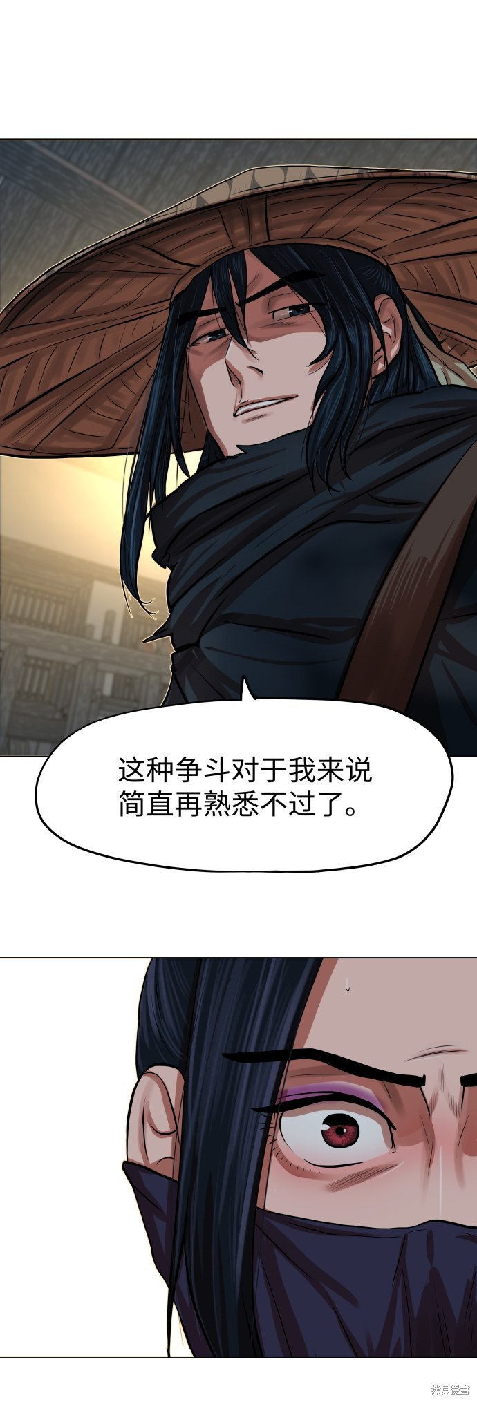 第86话