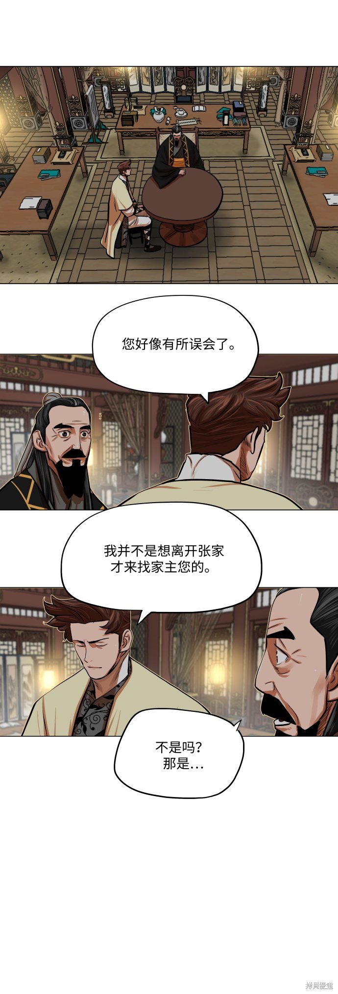 第87话