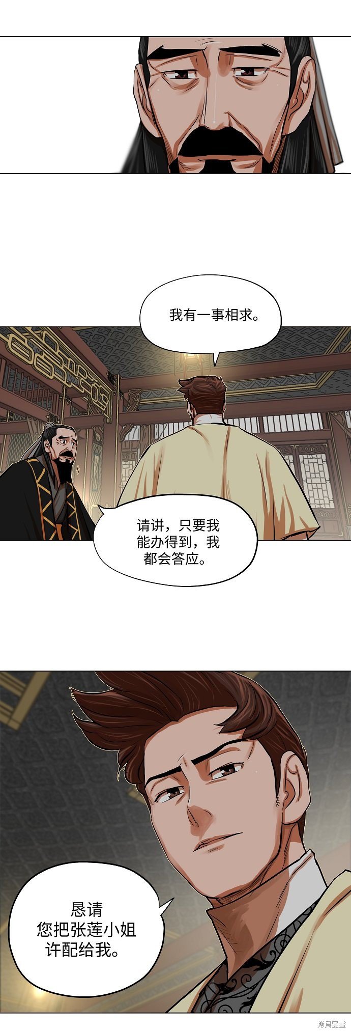 第87话