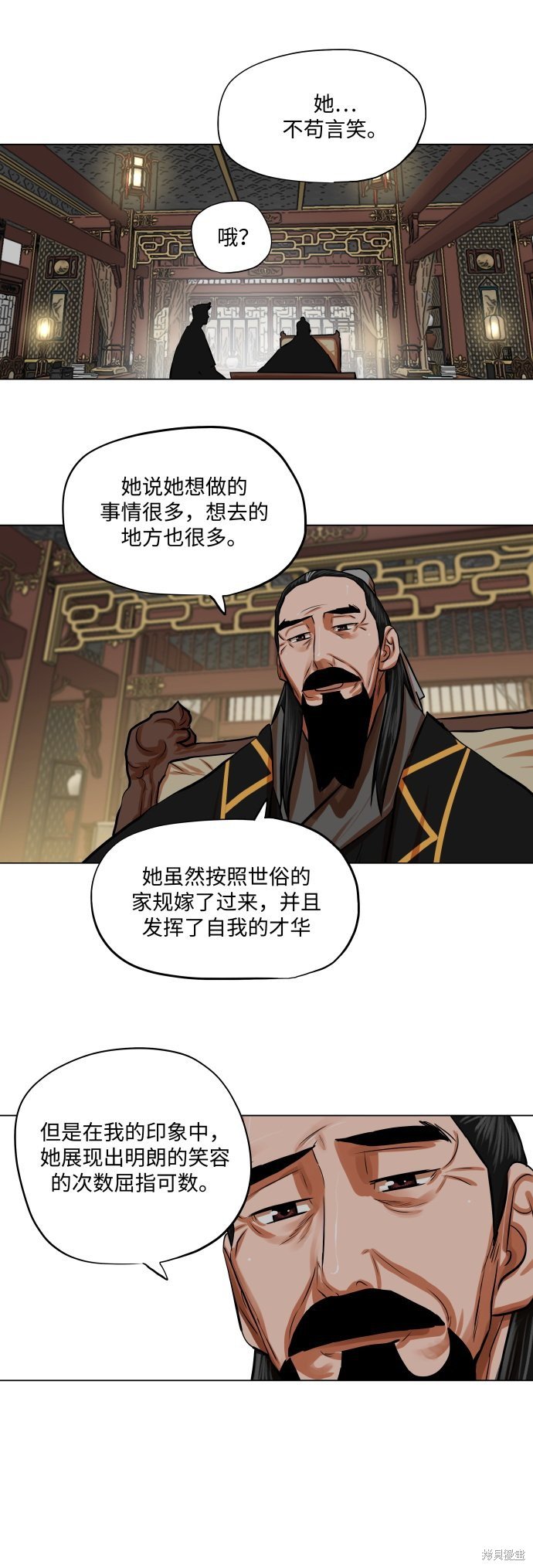 第87话