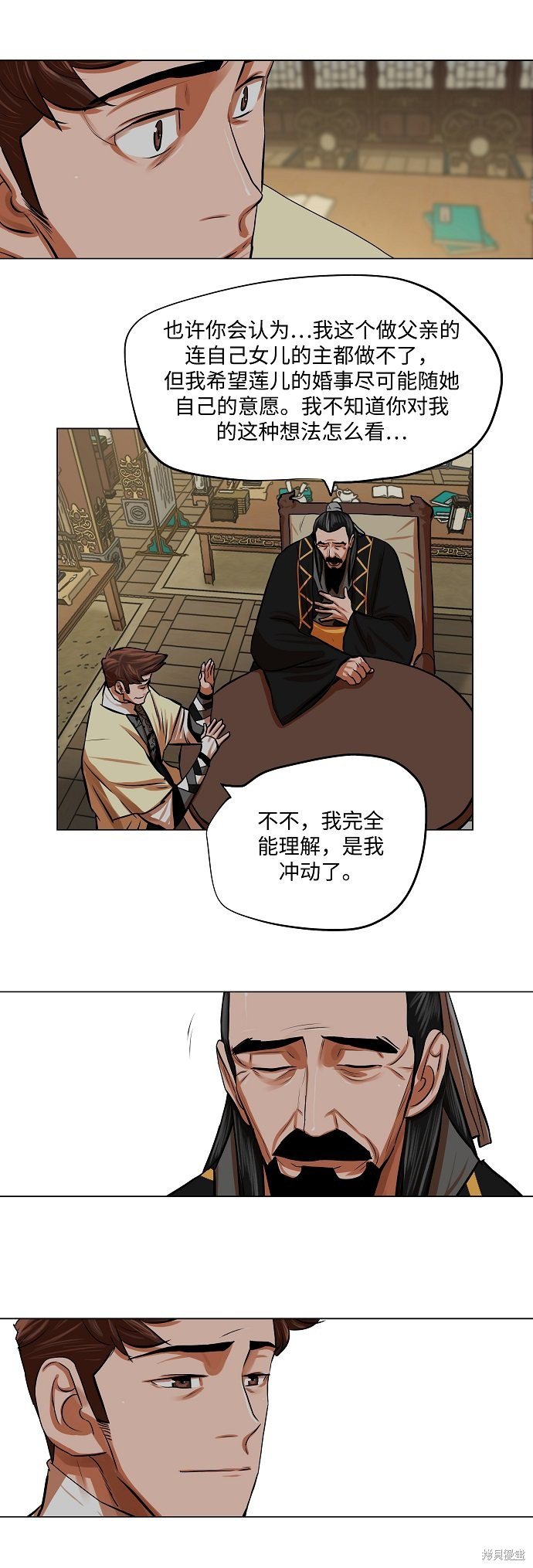 第87话