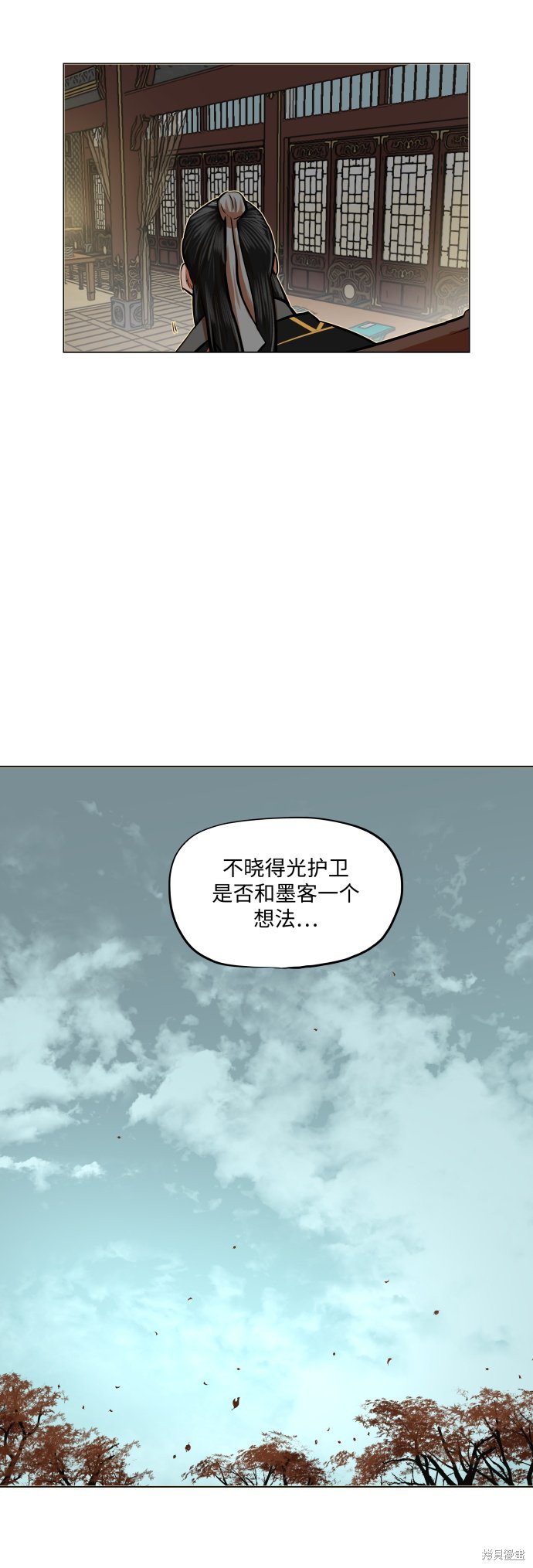 第87话