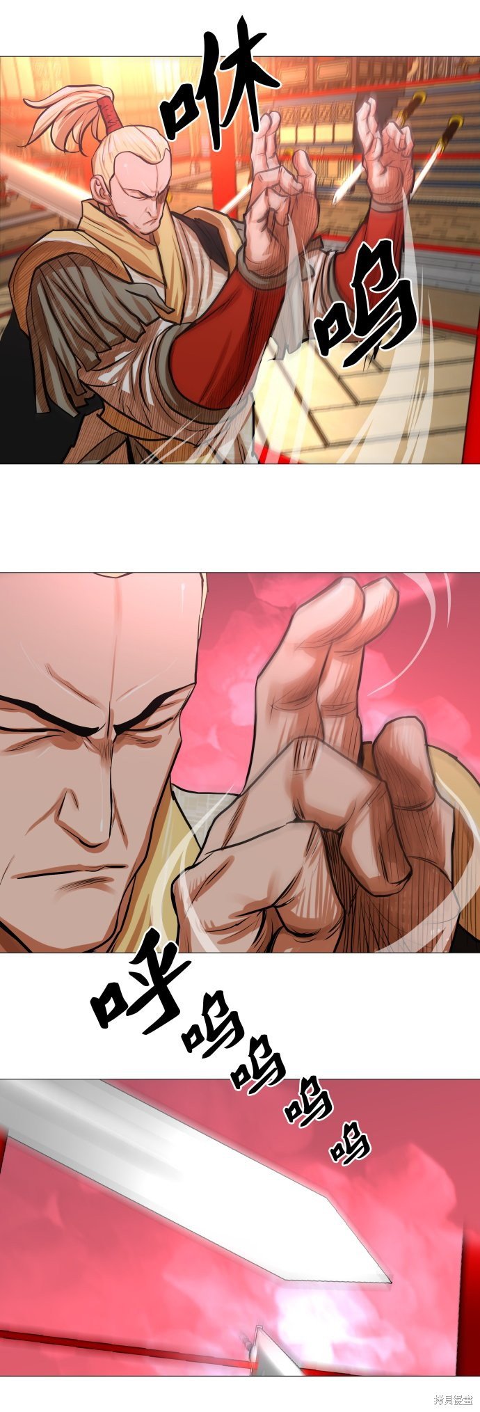 第87话
