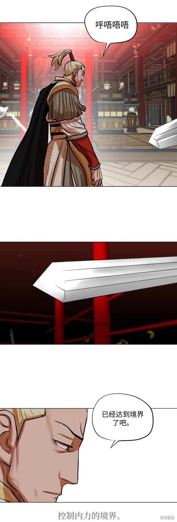 第87话