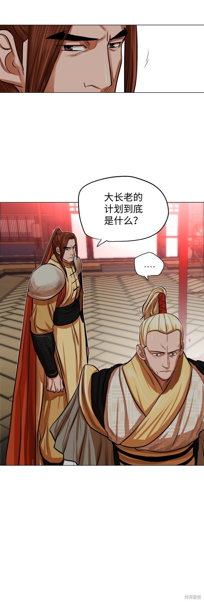 第87话