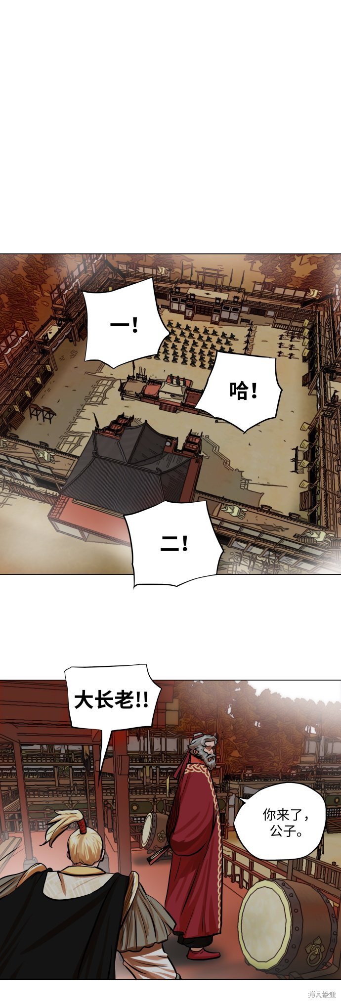 第87话