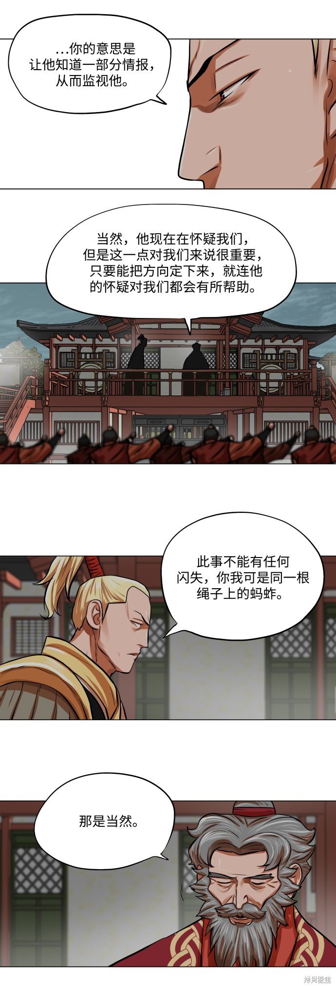 第87话