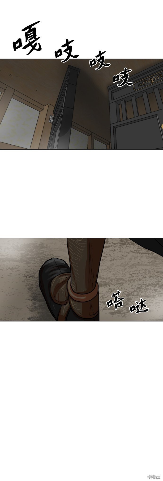 第87话