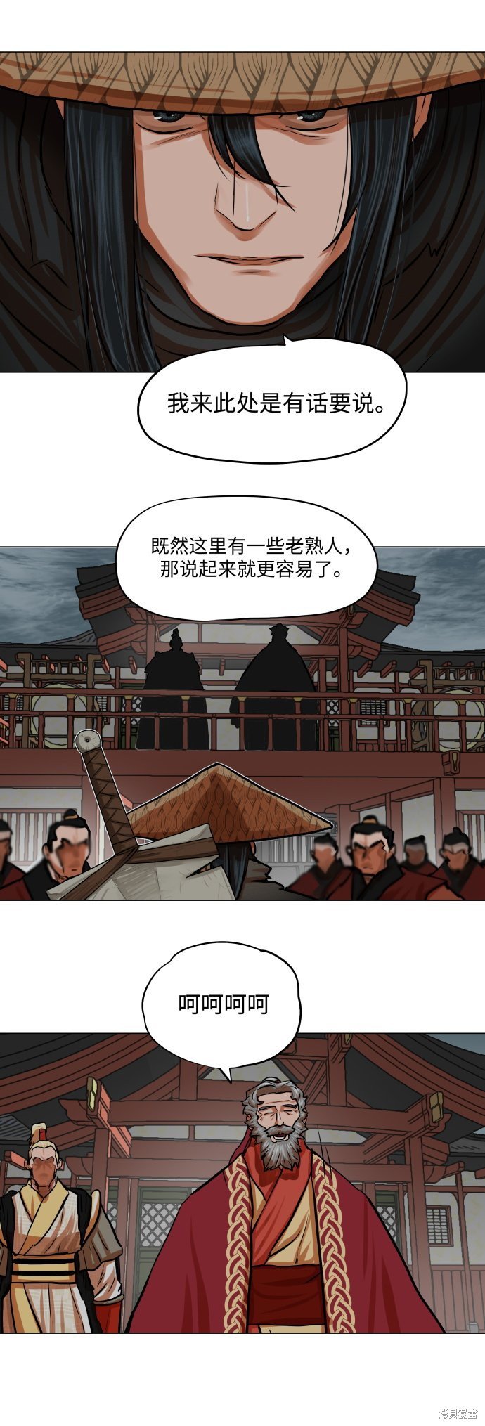 第87话