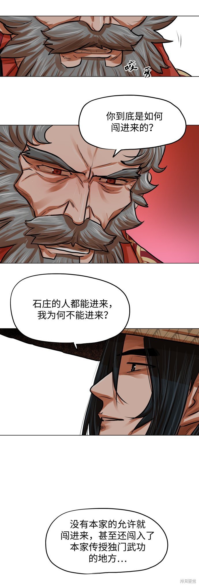 第87话