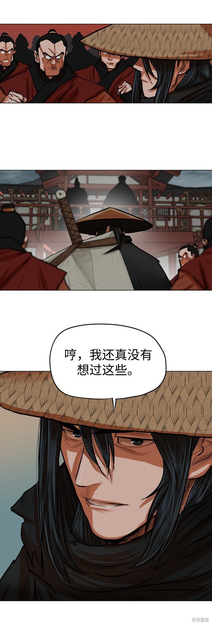 第87话