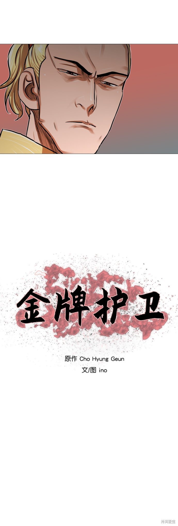 第88话