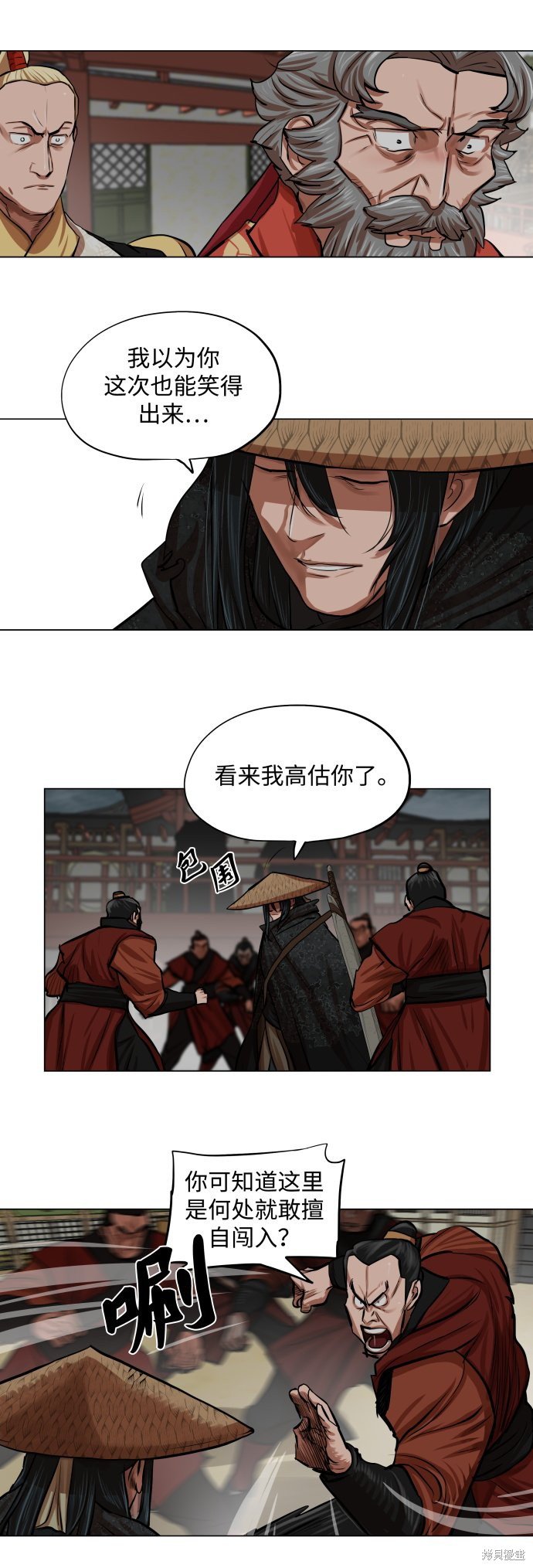 第88话