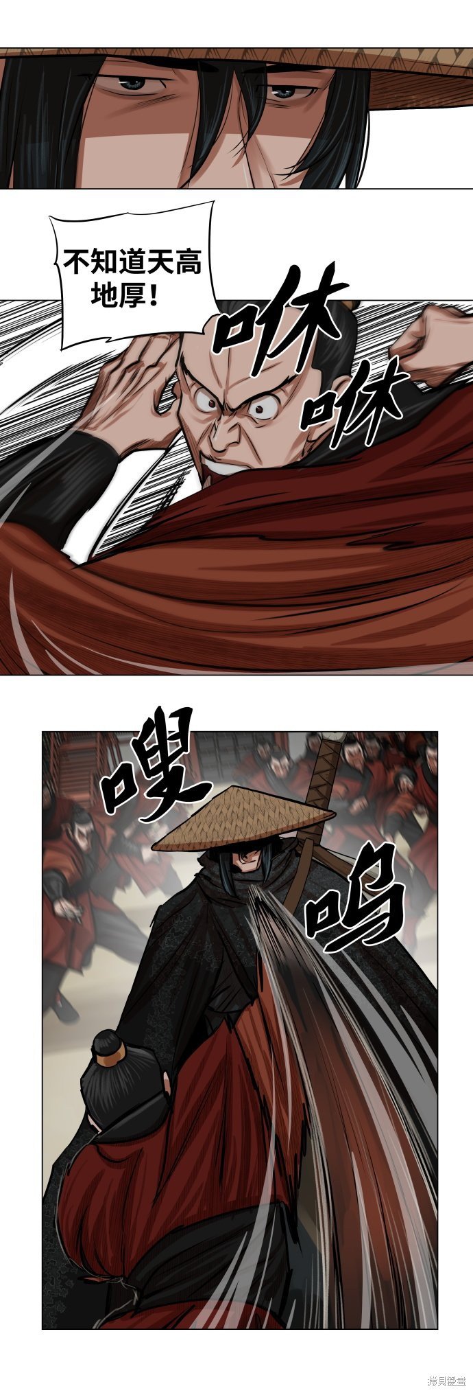 第88话