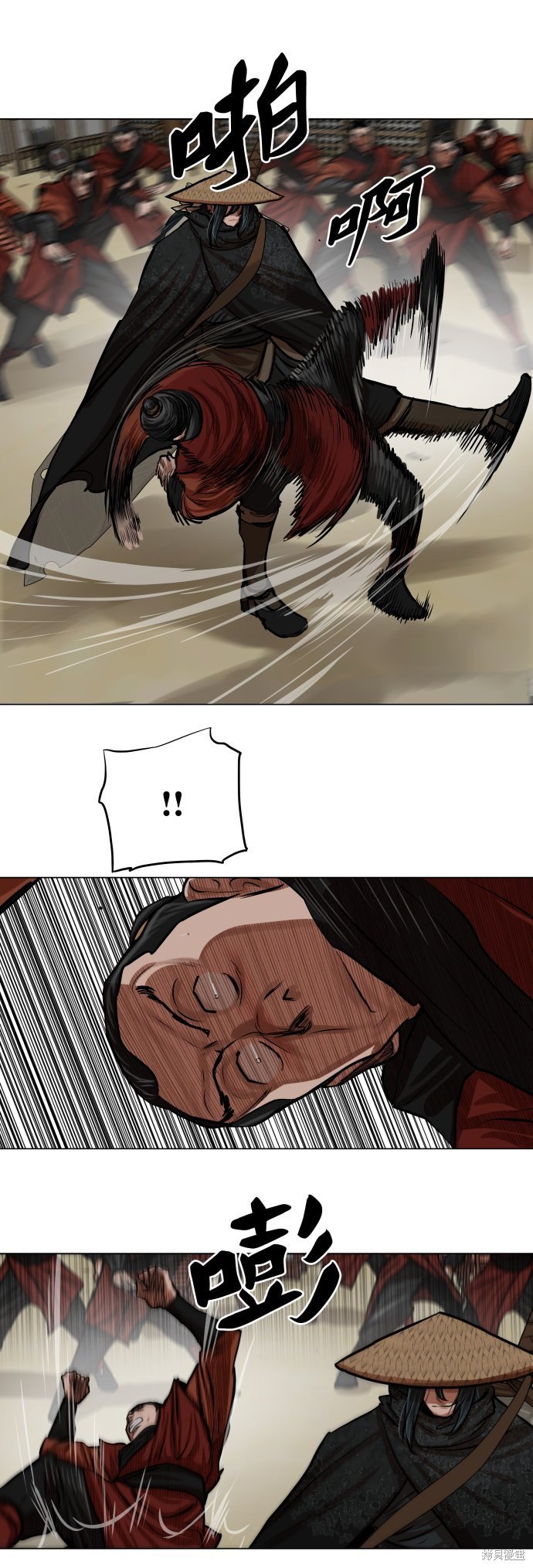 第88话
