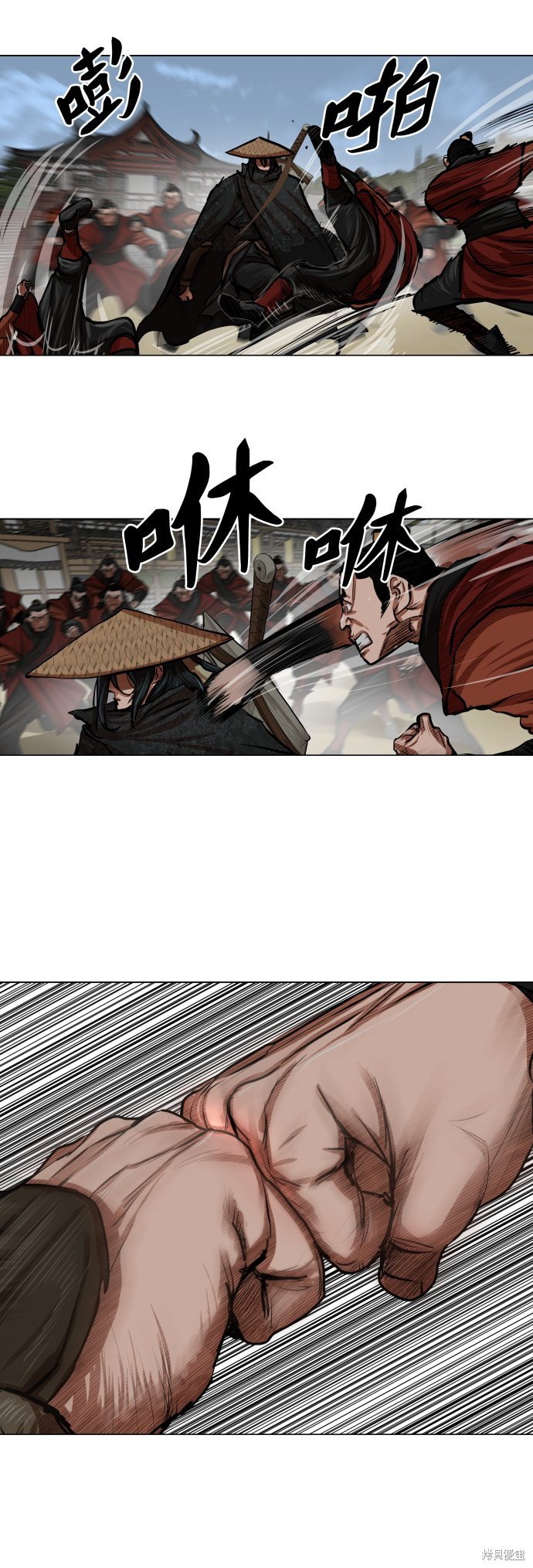第88话
