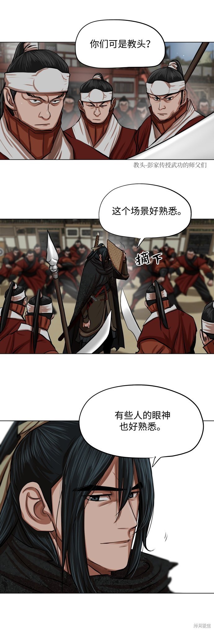 第88话