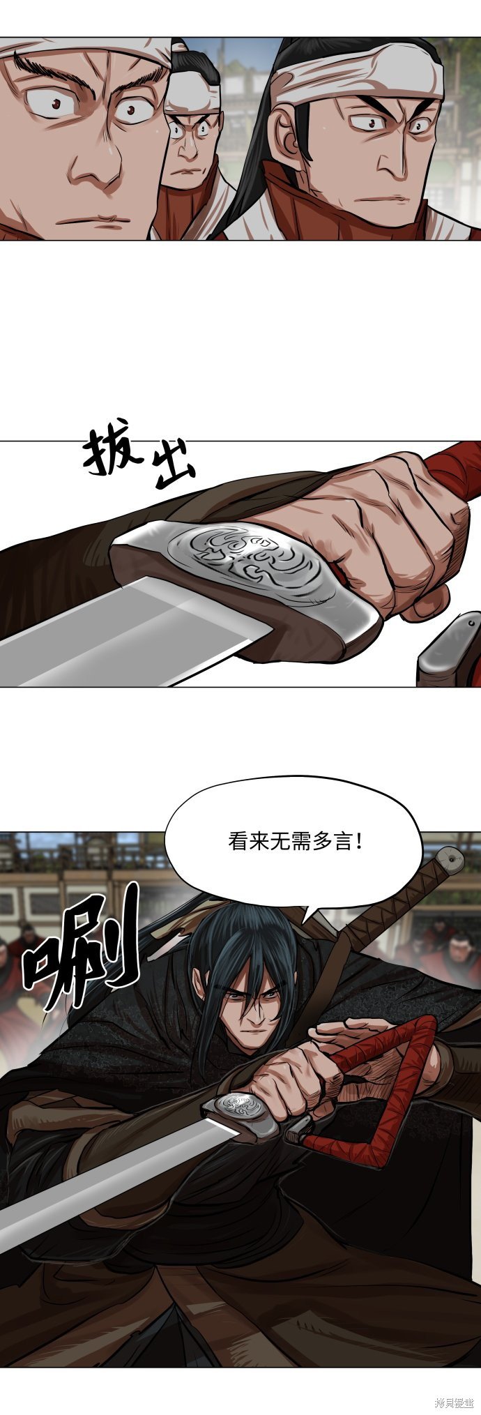 第88话