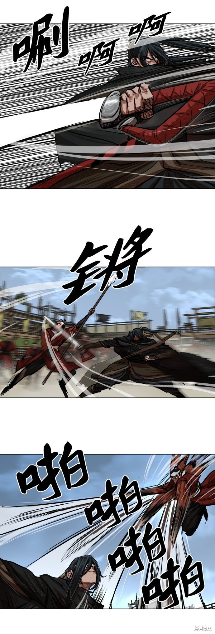 第88话