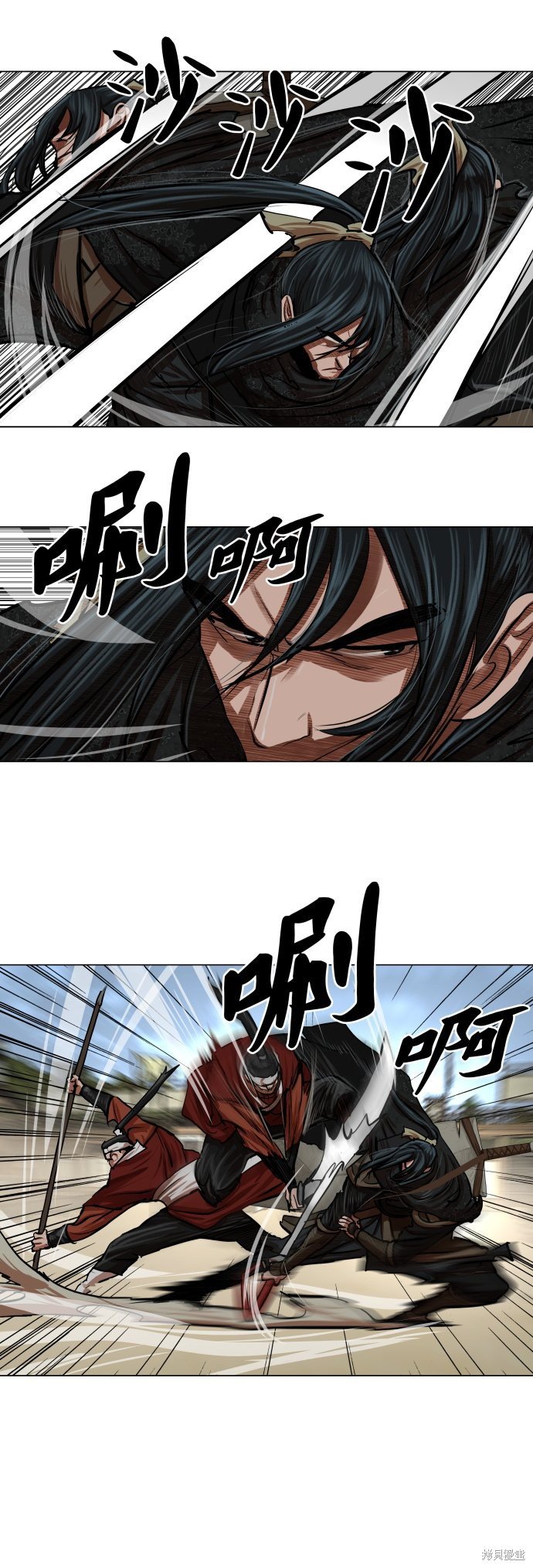第88话