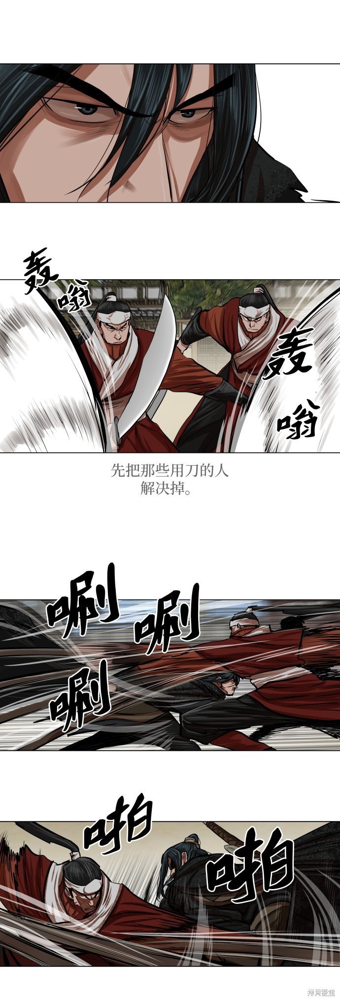 第88话