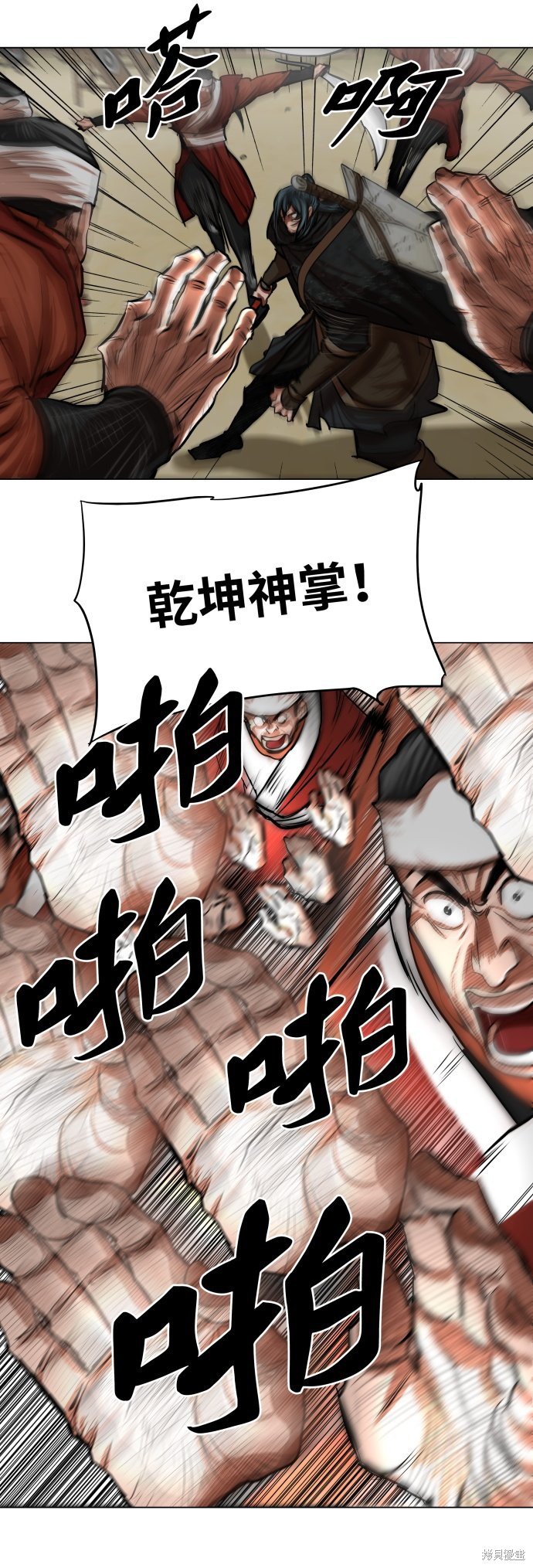 第88话