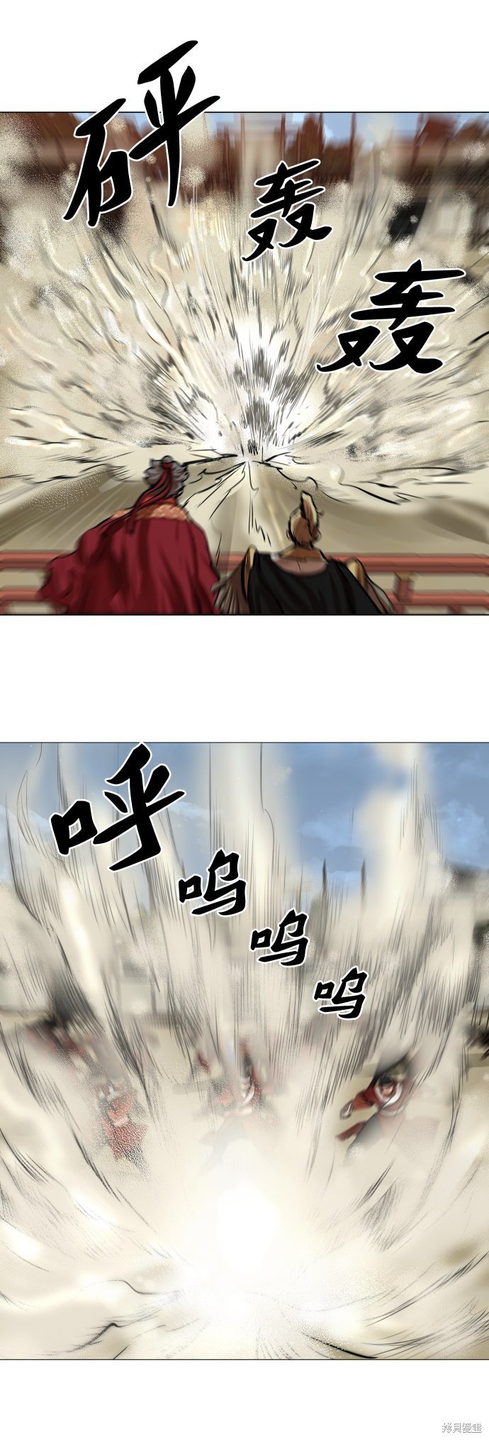 第88话