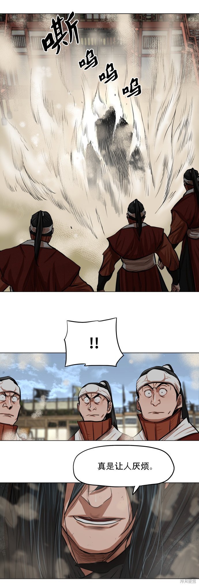 第88话