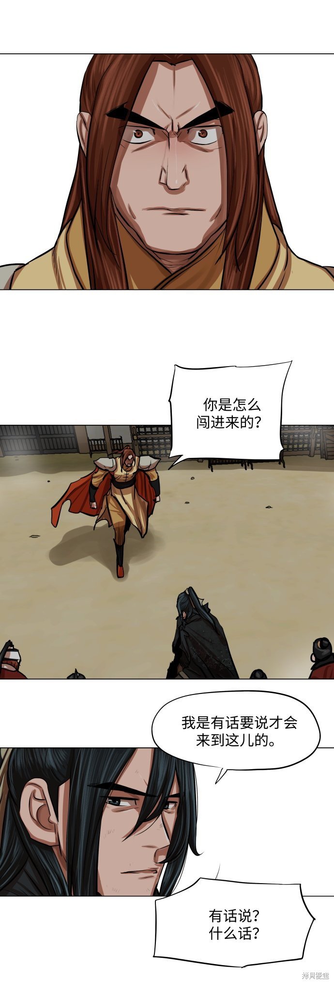 第88话
