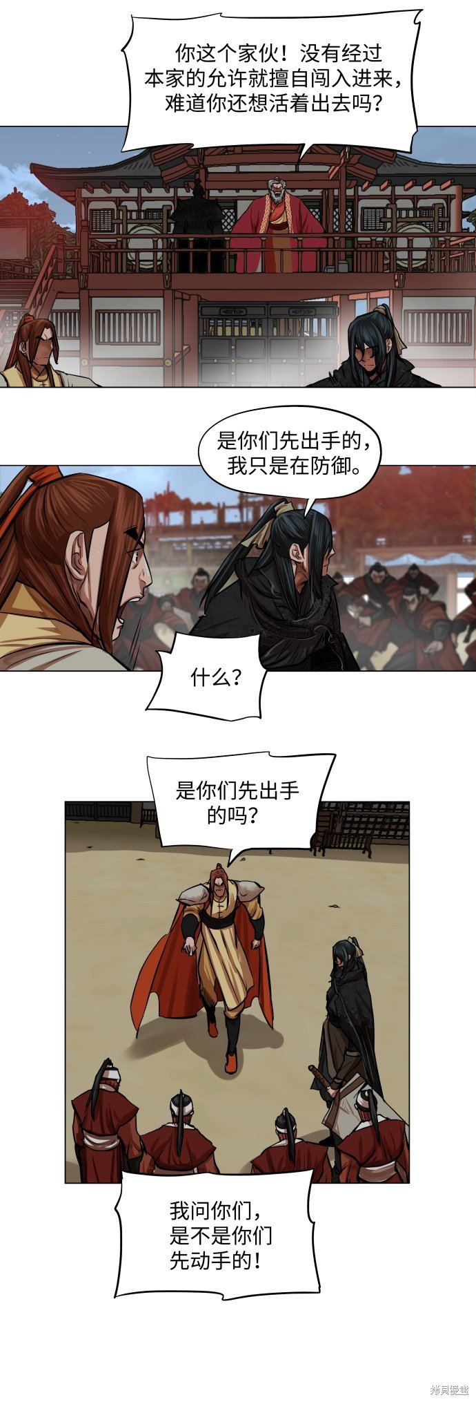 第88话