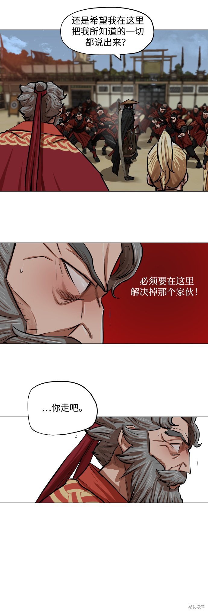 第88话