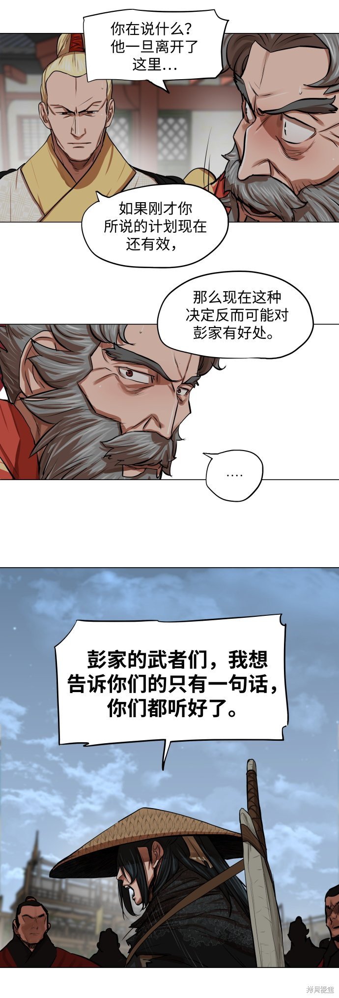 第88话