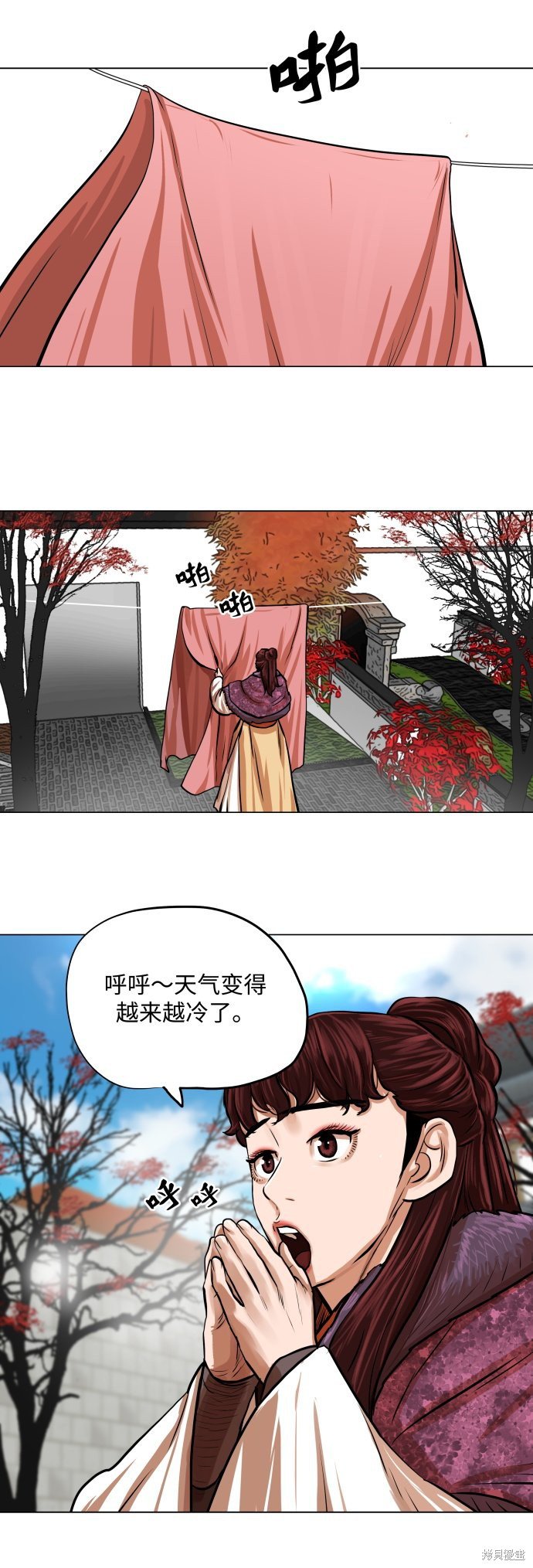 第89话