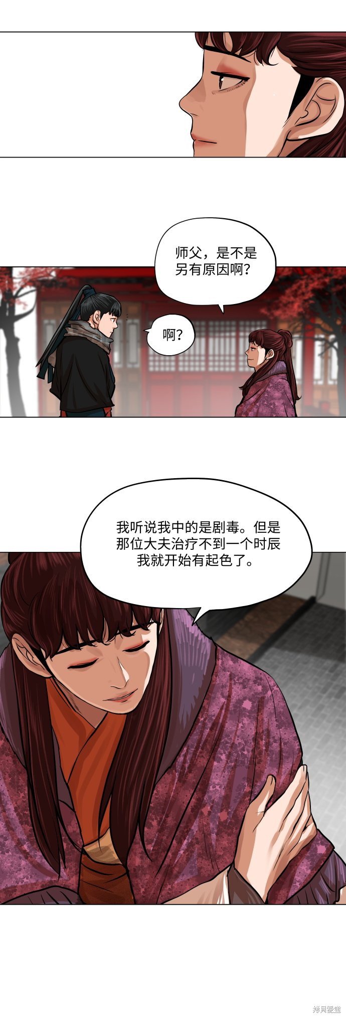 第89话