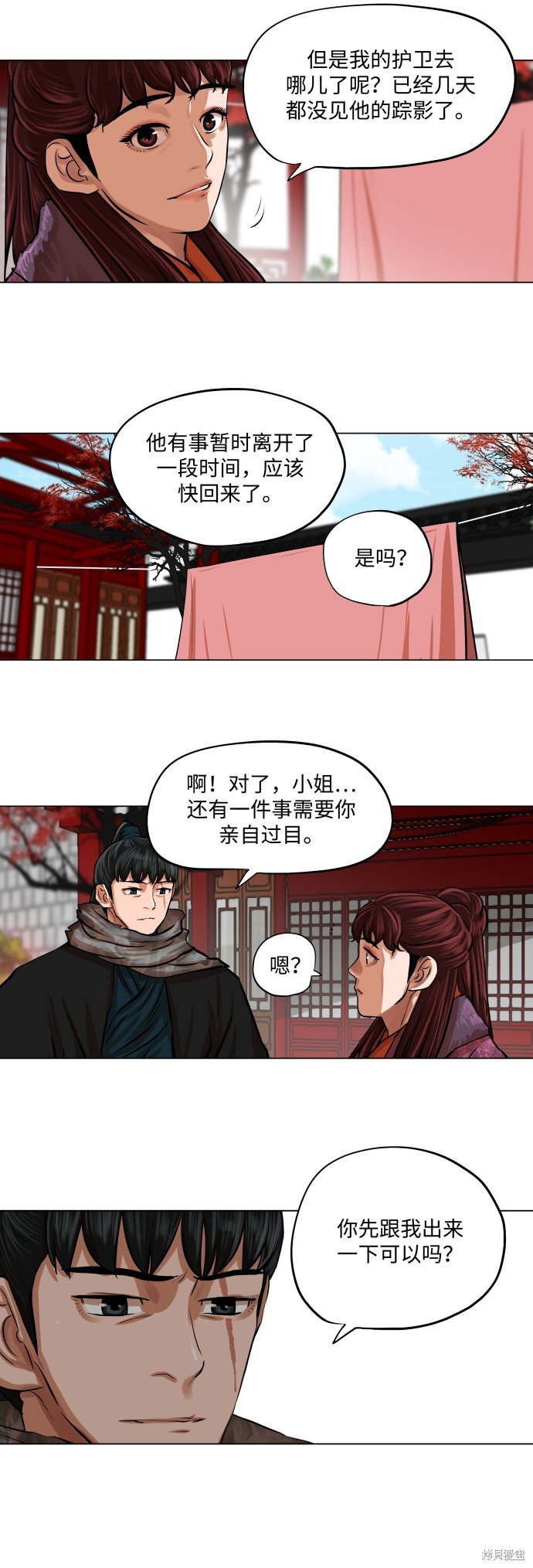 第89话