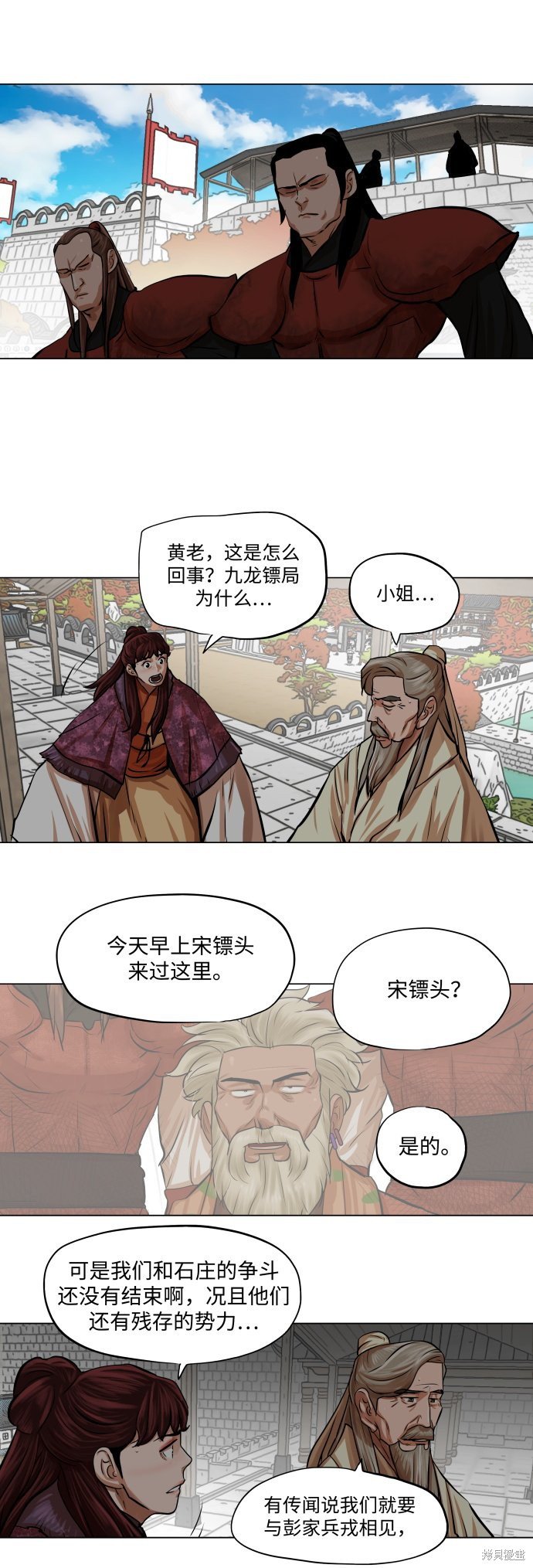 第89话