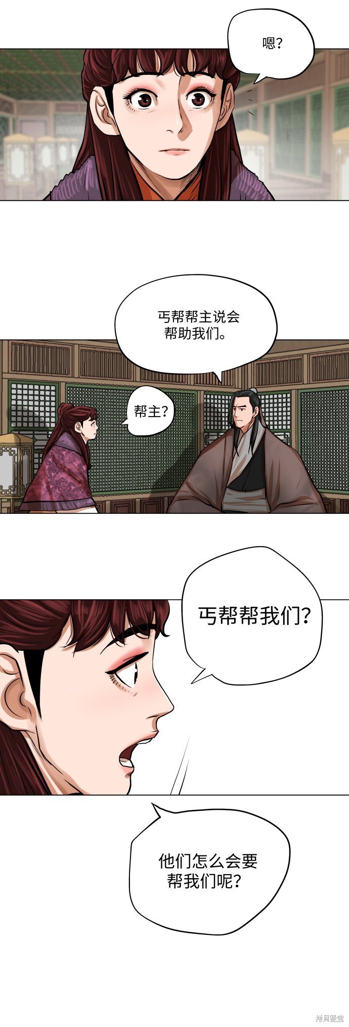 第89话