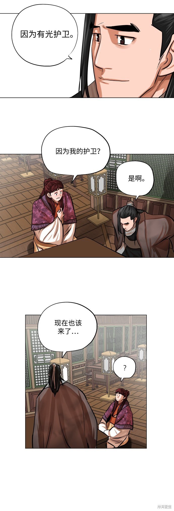 第89话